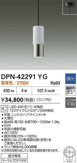 DPN-42291YG