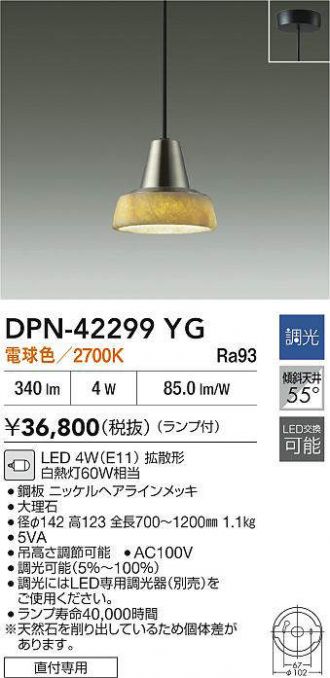 DPN-42299YG