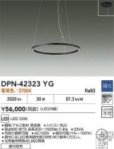 DPN-42323YG