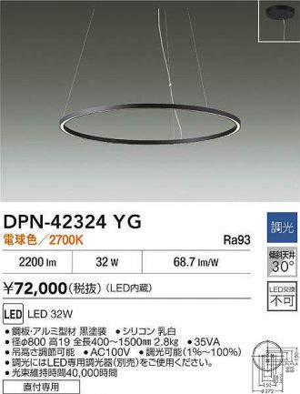 DPN-42324YG
