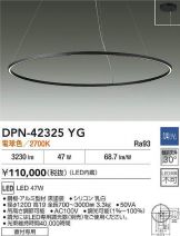 DPN-42325YG