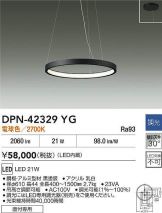 DPN-42329YG