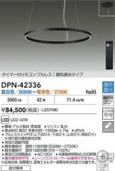 DPN-42336
