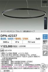 DPN-42337