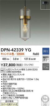 DPN-42339YG