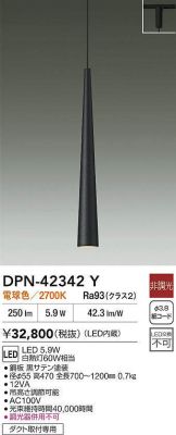 DPN-42342Y