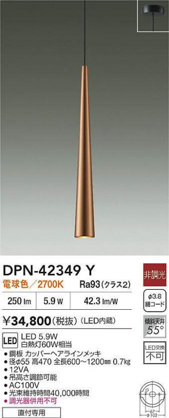 DPN-42349Y