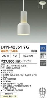 DPN-42351YG