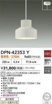DPN-42353Y