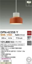 DPN-42358Y
