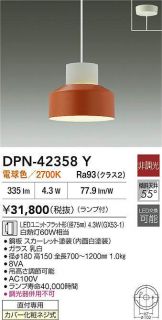 DPN-42358Y