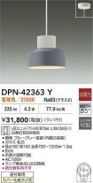 DPN-42363Y