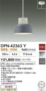 DPN-42363Y