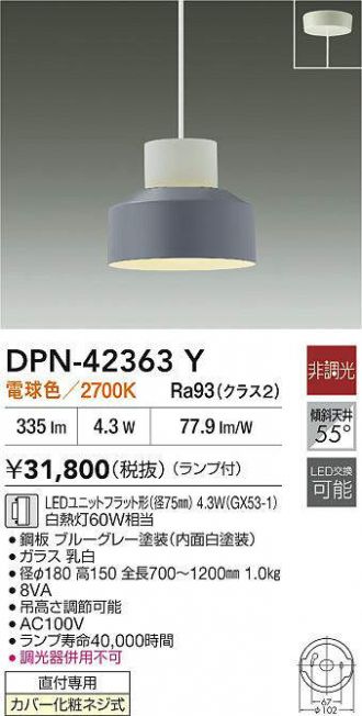 DPN-42363Y