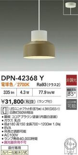 DPN-42368Y