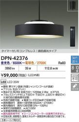 DPN-42376