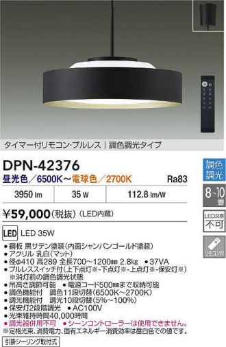DPN-42376
