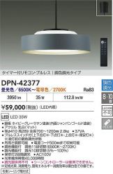 DPN-42377