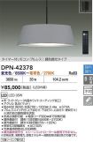 DPN-42378