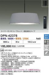 DPN-42378