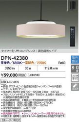 DPN-42380