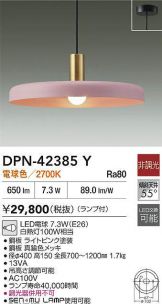 DPN-42385Y