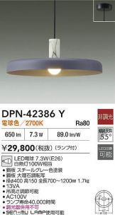 DPN-42386Y