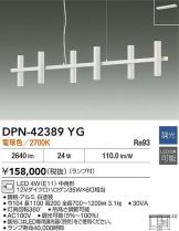 DPN-42389YG