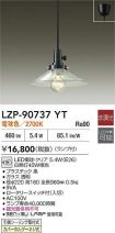 LZP-90737YT