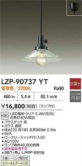LZP-90737YT