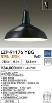 LZP-91176YBG