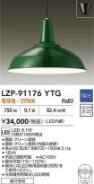 LZP-91176YTG