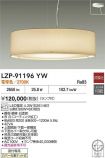 LZP-91196YW