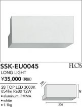 SSK-EU0045