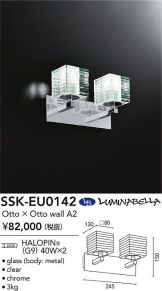 SSK-EU0142