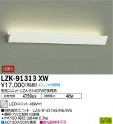 LZK-91313XW