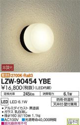 LZW-90454YBE