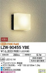 LZW-90455YBE