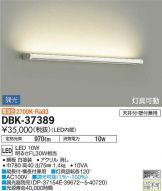 DBK-37389
