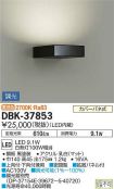 DBK-37853