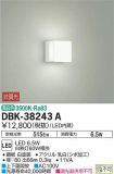 DBK-38243ADS