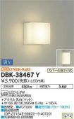DBK-38467Y