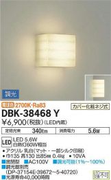 DBK-38468Y