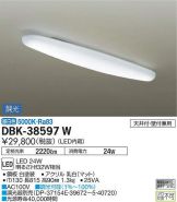 DBK-38597W