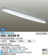 DBK-38598W