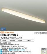 DBK-38598Y