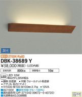 DBK-38689Y