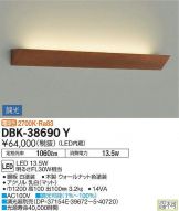 DBK-38690Y