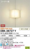 DBK-38727YDS