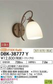 DBK-38777YDS